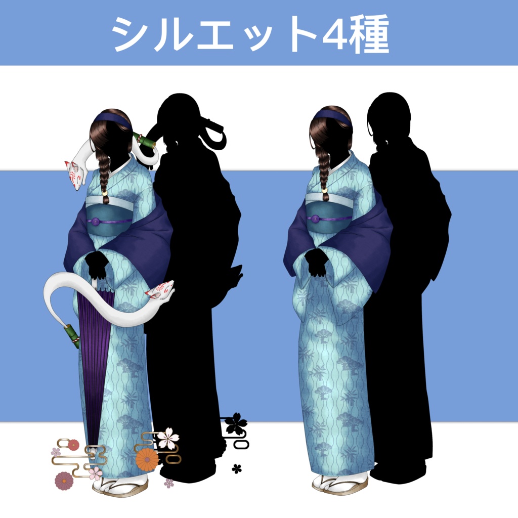 立ち絵素材No.3 和服 女性