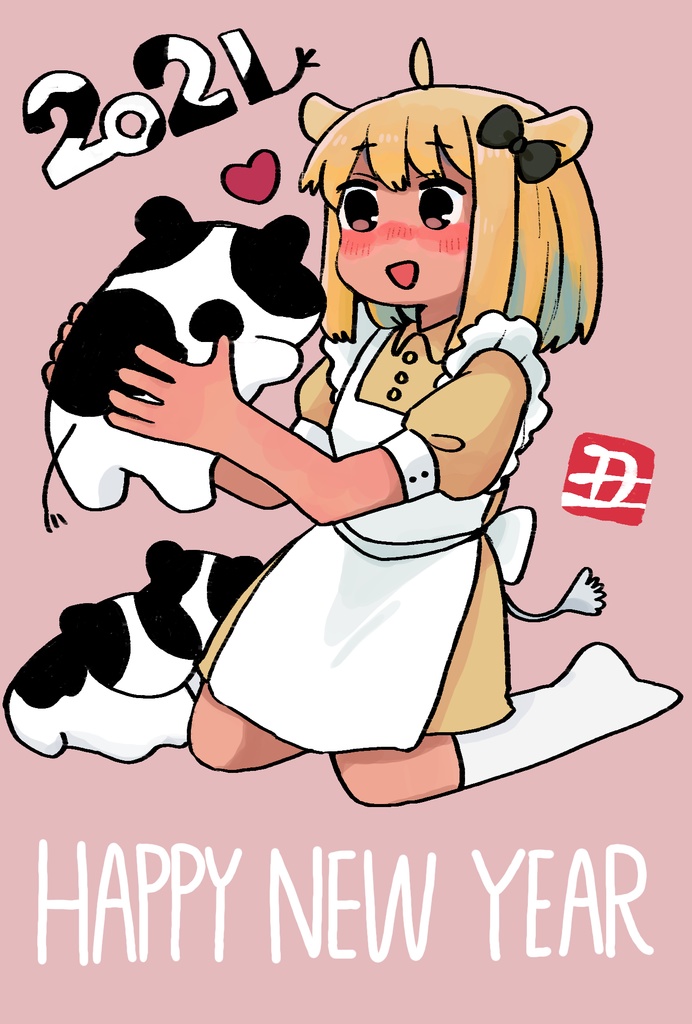 2021年 年賀状「うしと女の子」 - 差分psd