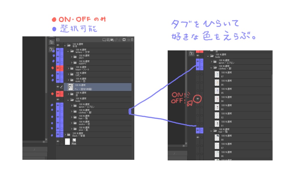 2021年 年賀状「うしと女の子」 - 差分psd