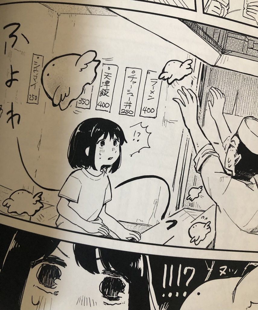 はるべに商店街のはねつきぎょうざ