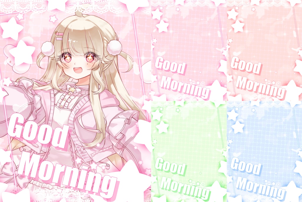 【¥0 フリー素材 】#おはようVtuber素材①