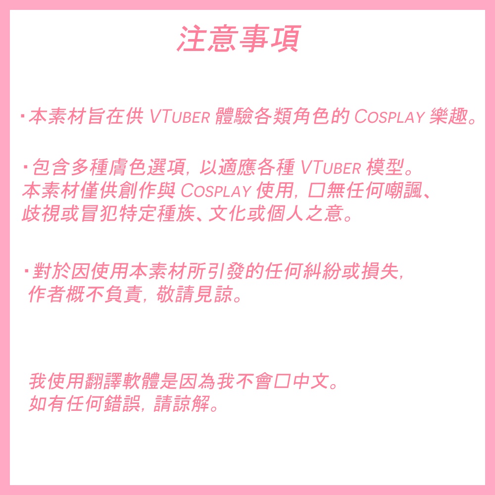 【非公式】VALORANT手素材①