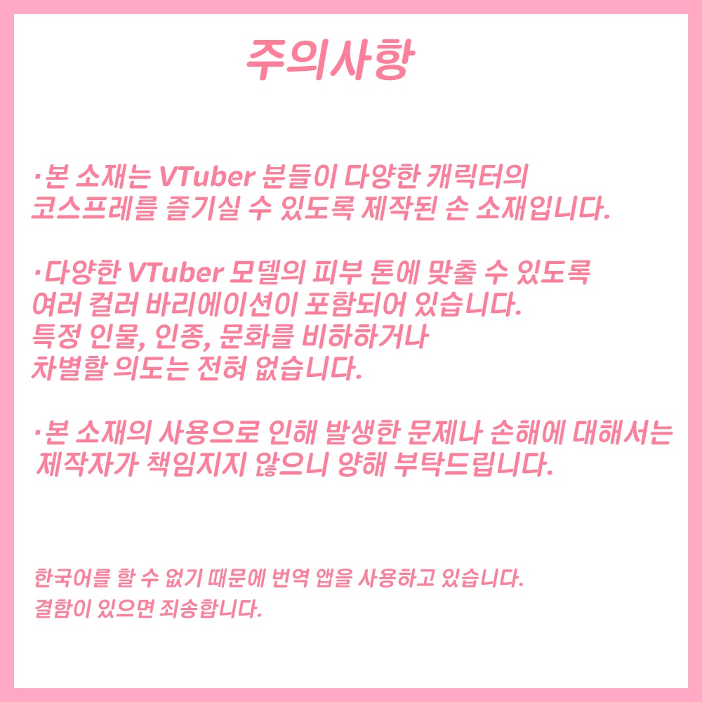 【非公式】VALORANT手素材②