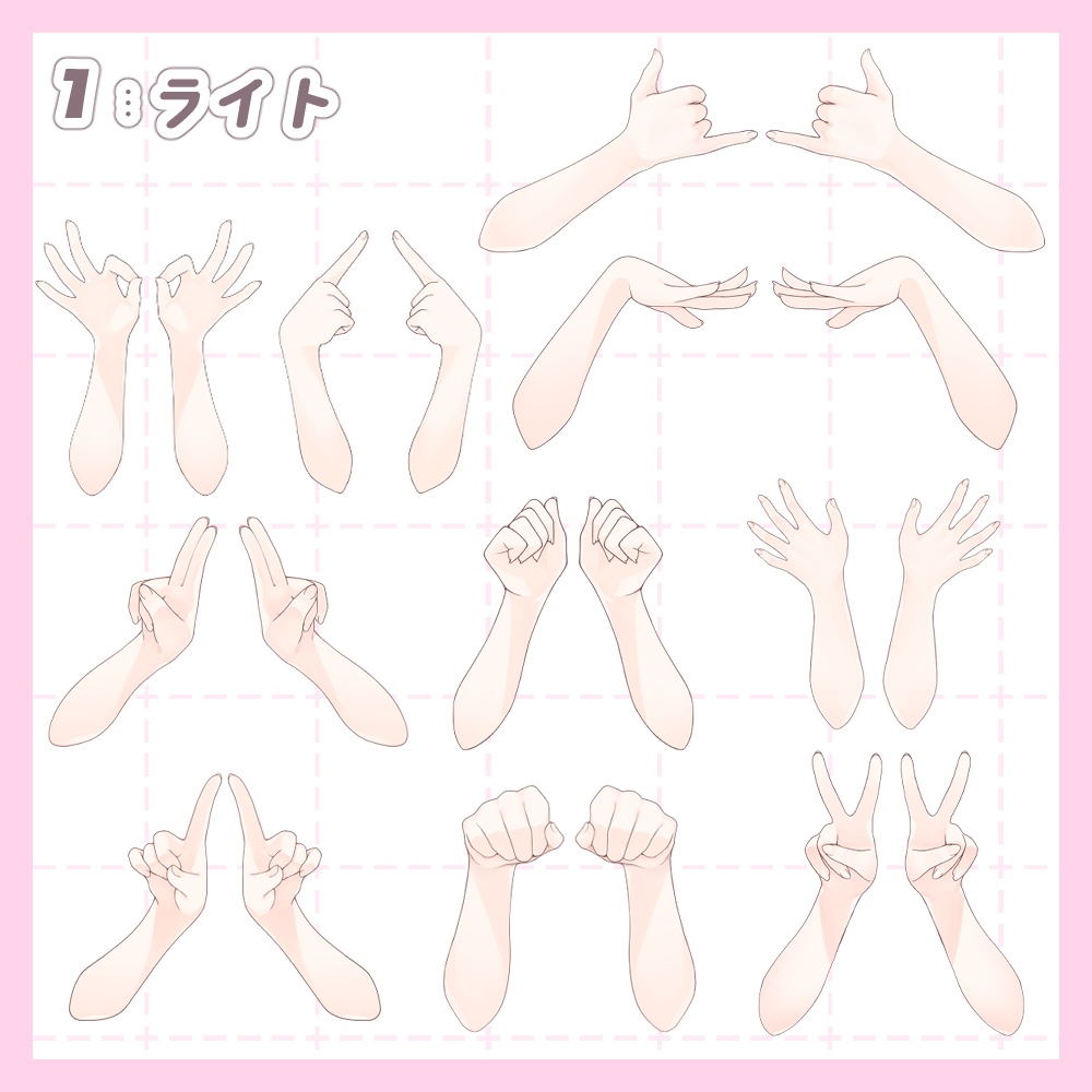 【Vtuber向け】手素材集①