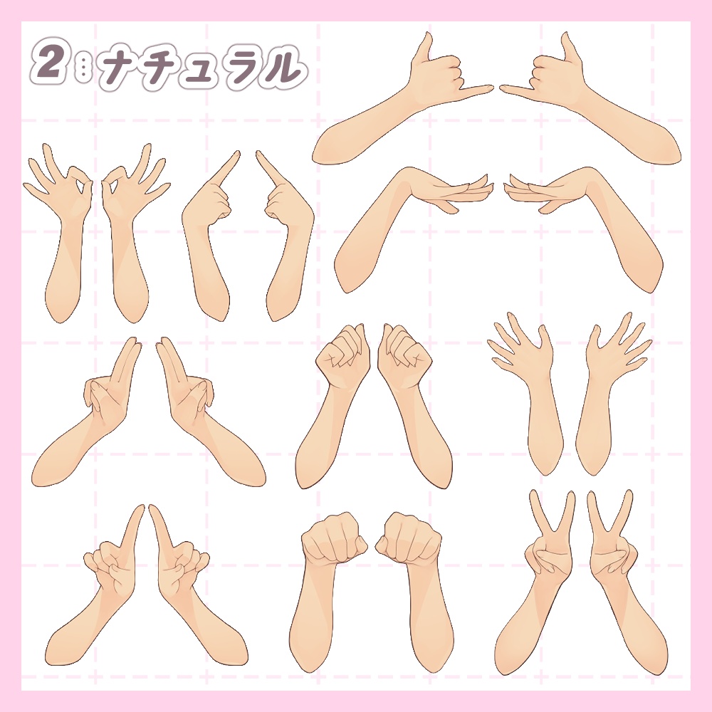 【Vtuber向け】手素材集①