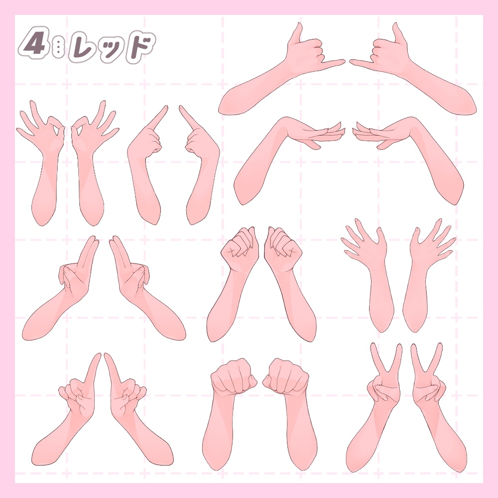 【Vtuber向け】手素材集①