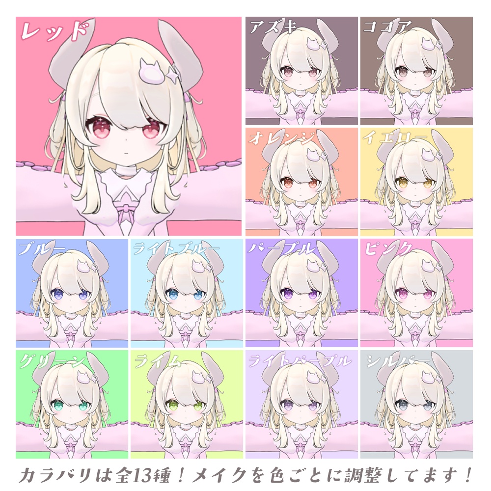 『なのでび専用』いちごみうくアイ🍓🍼