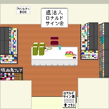 【pictSQUARE店舗外観】オータム書店風