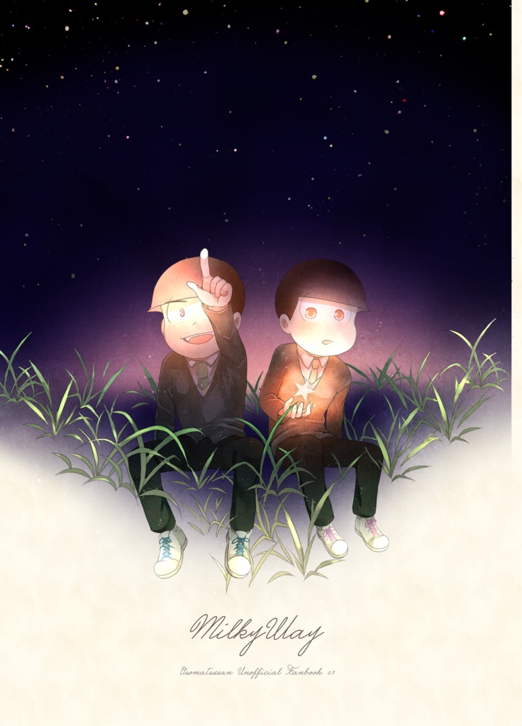 MilkyWay