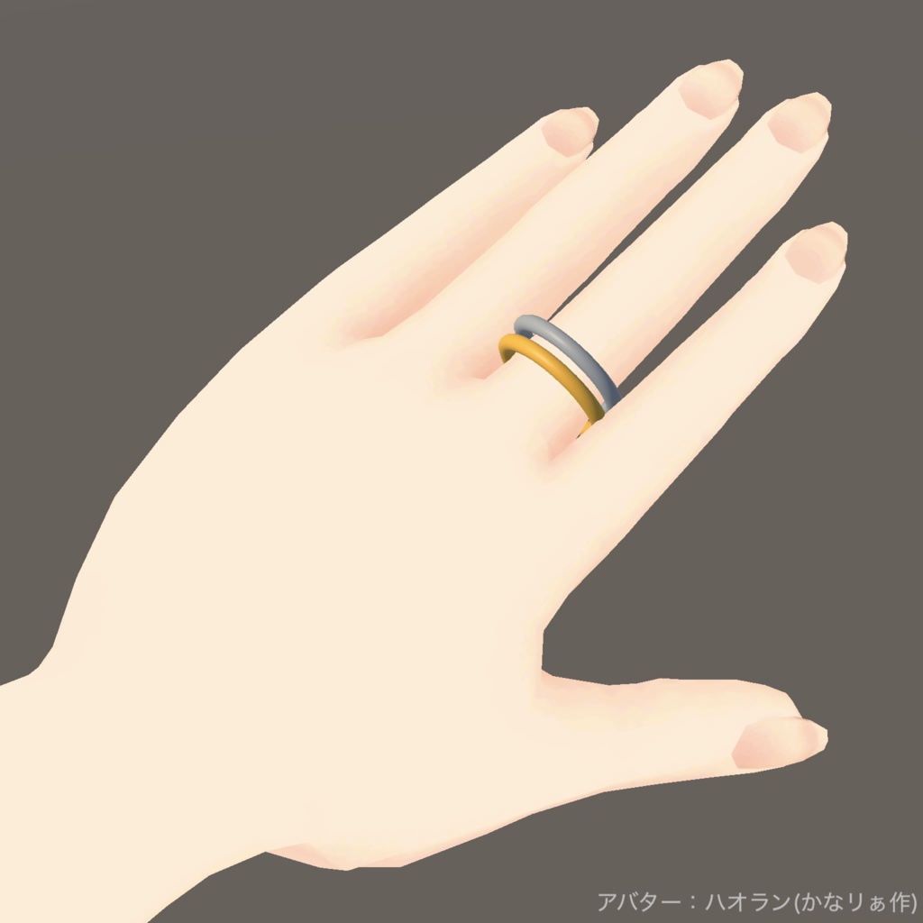 【VRChat】シンプルな指輪