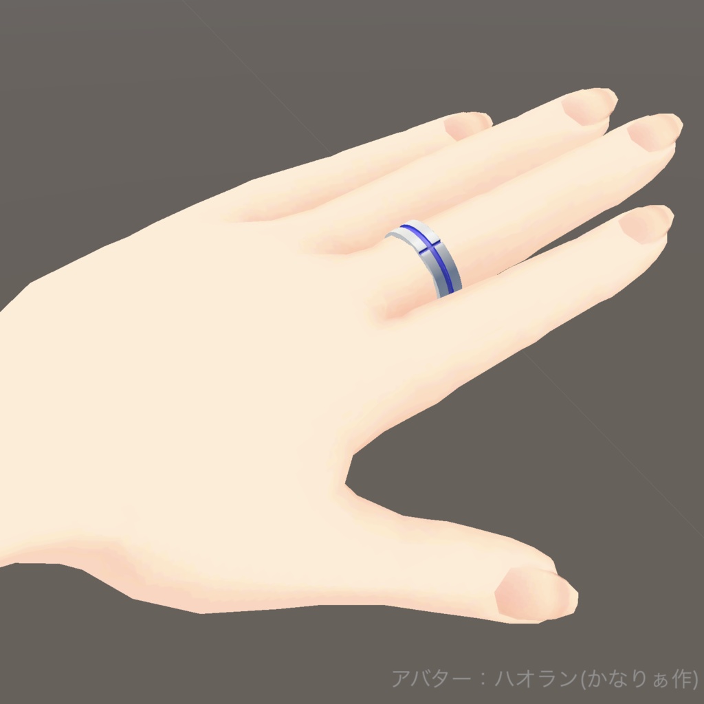 【VRChat】指輪 No.1