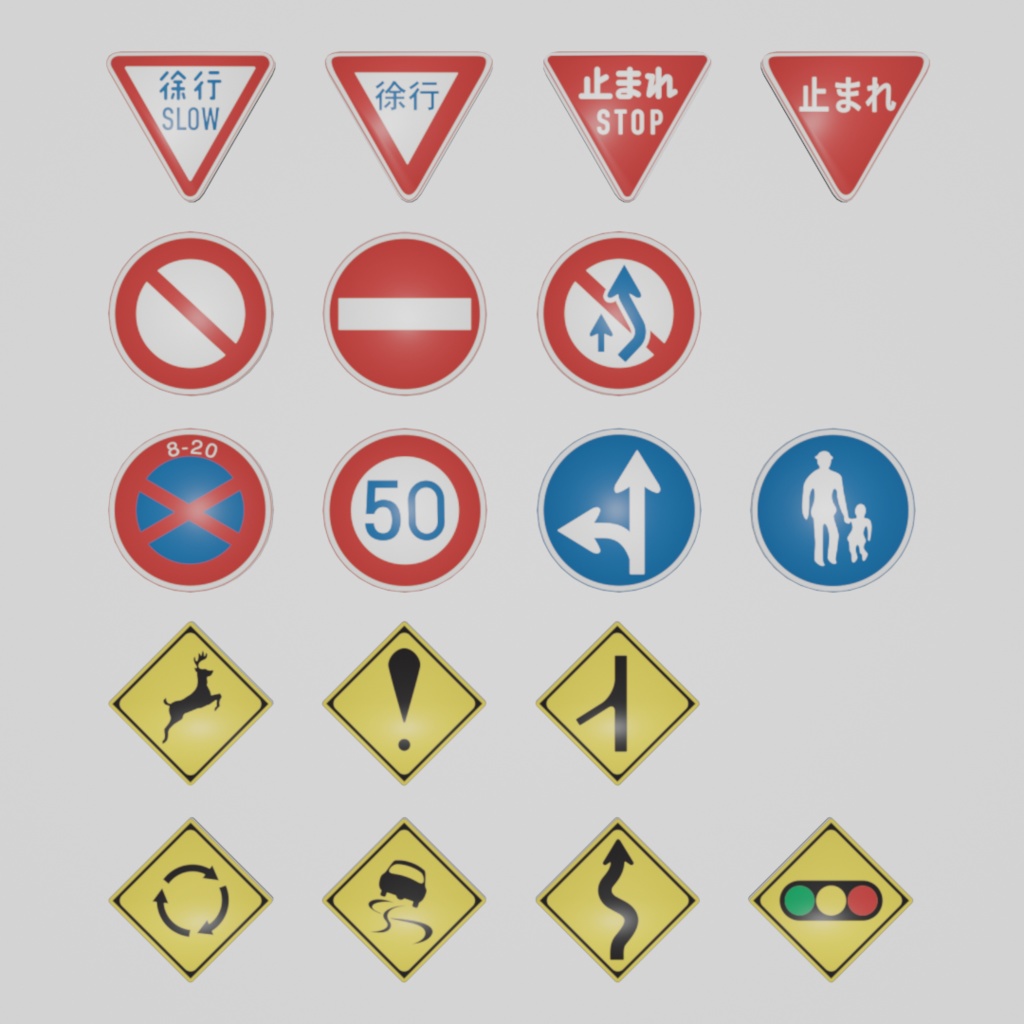 【VRchat】道路標識バッジ