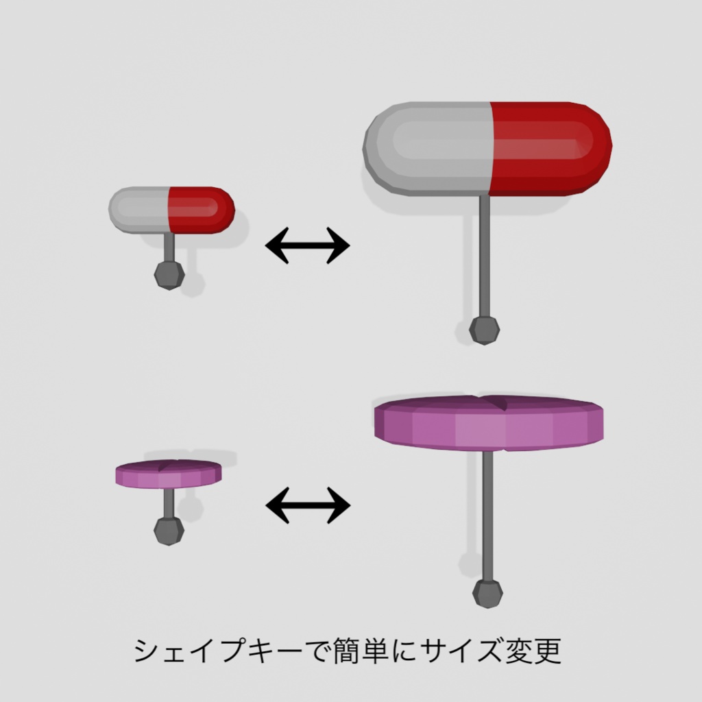 【VRChat】錠剤ピアス