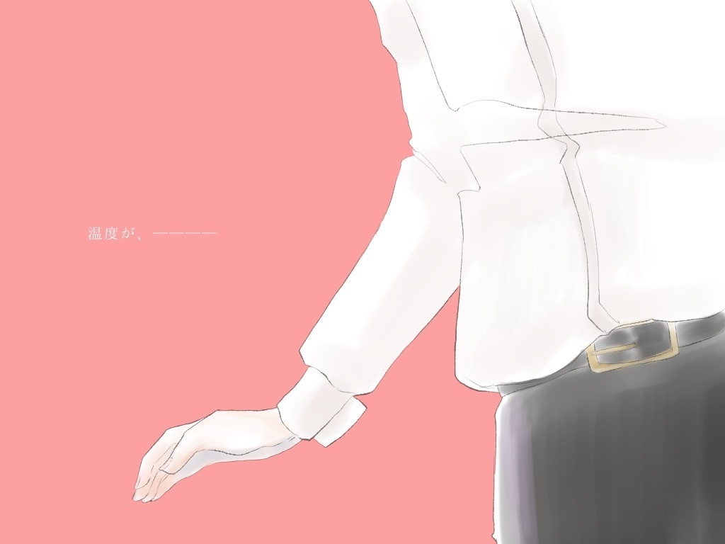 アンサング・デュエット非公式シナリオ『サーモグラフィ』