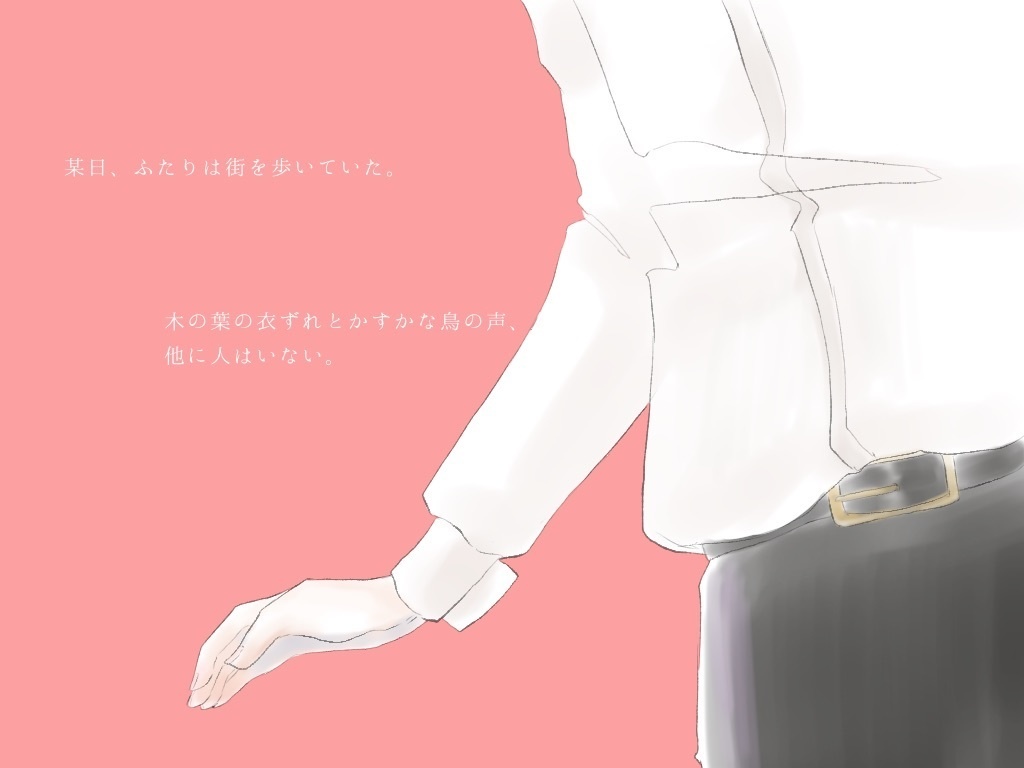 アンサング・デュエット非公式シナリオ『サーモグラフィ』