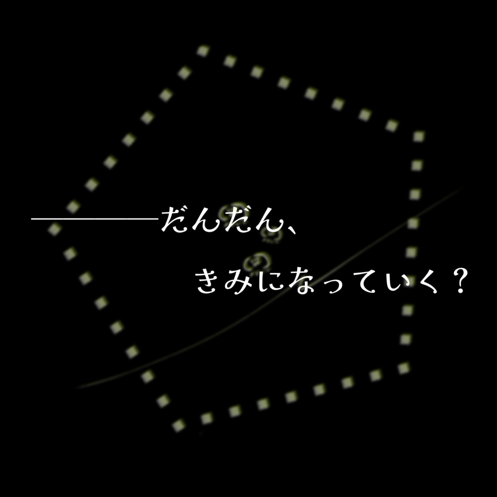 エモクロアTRPG『クラゲの部屋へようこそ』(無料版あり)