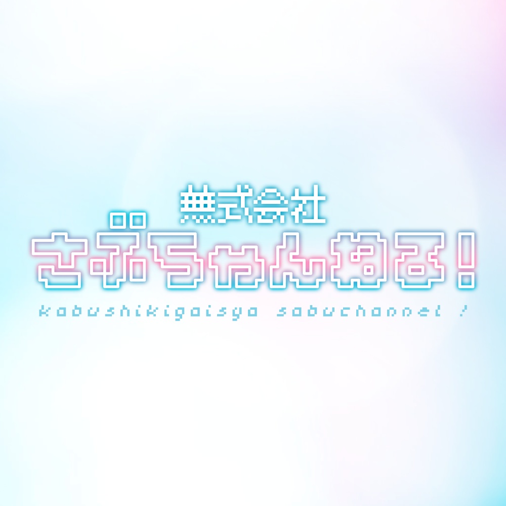 ❖全公開作品共通利用規約