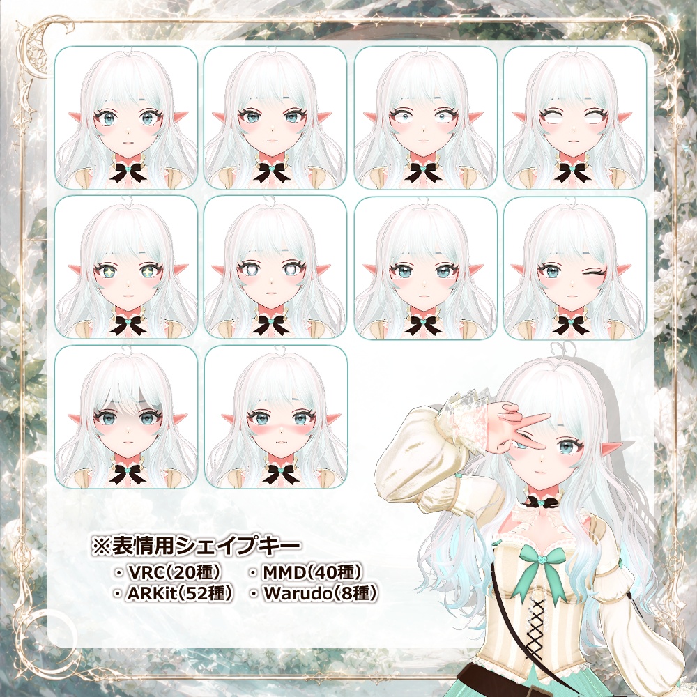【VRChat対応】Arduinna|ファンタジー可愛いオリジナル3Dアバター v1.0