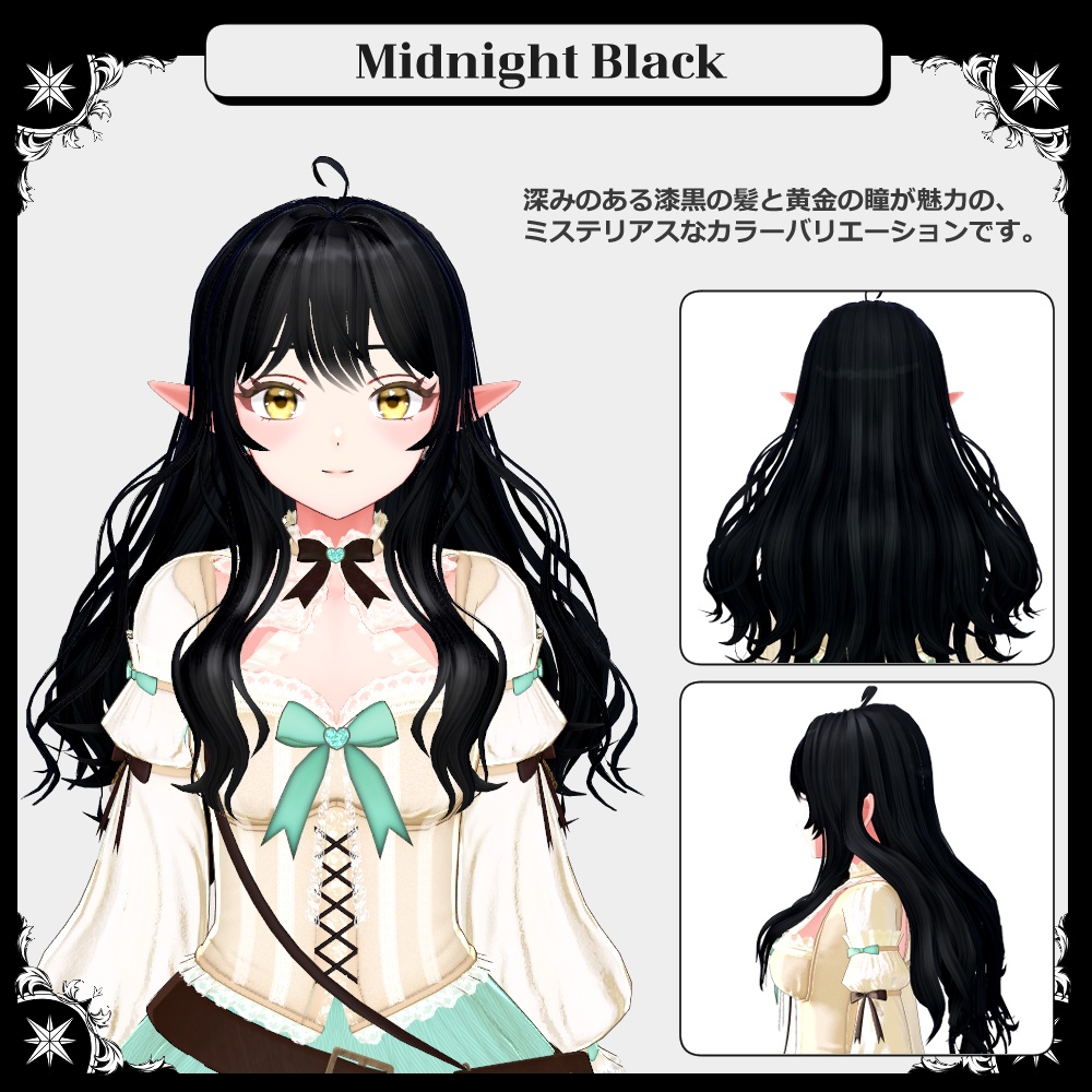 【Arduinna専用】Premium Hair Color Pack -By duchess.rh