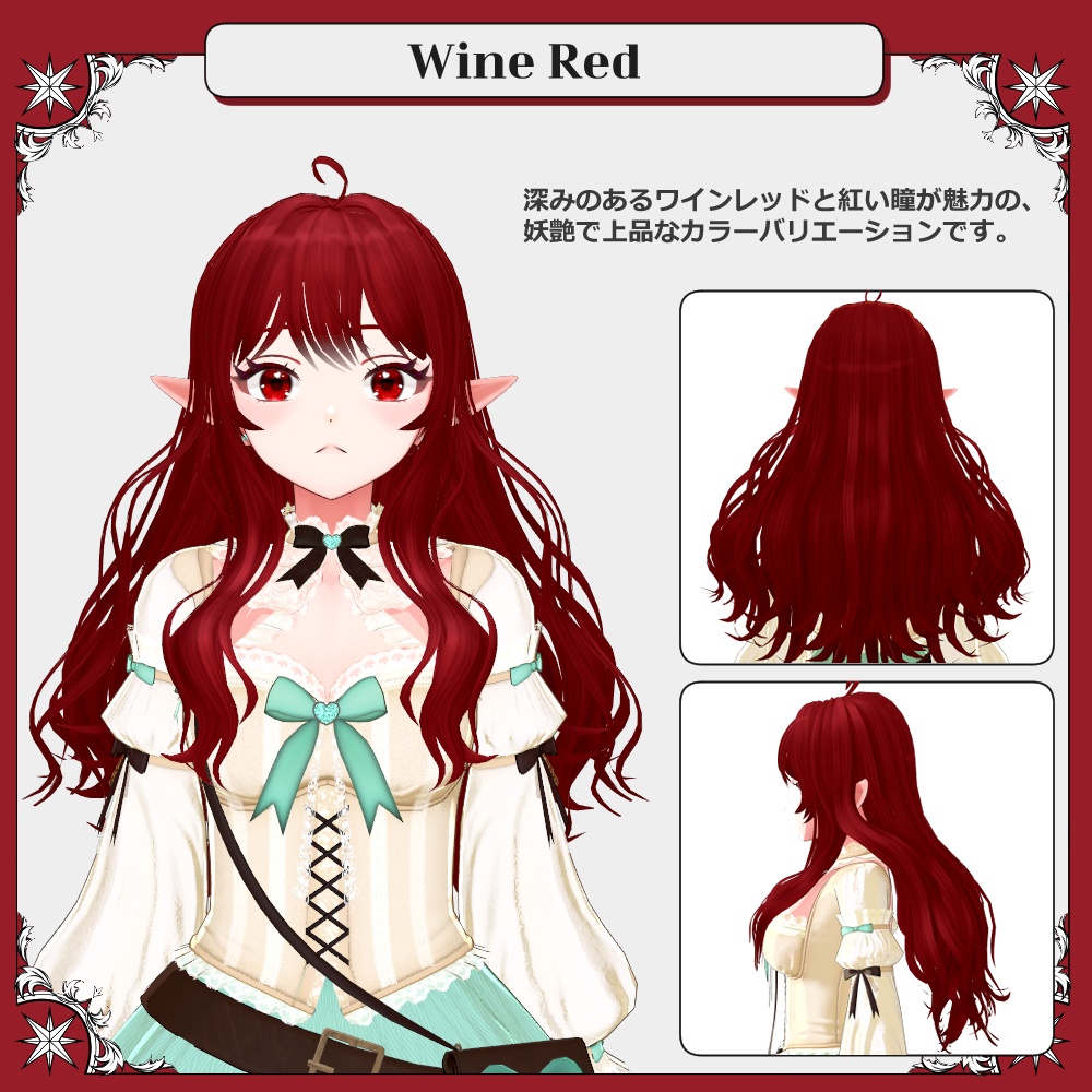 【Arduinna専用】Premium Hair Color Pack -By duchess.rh