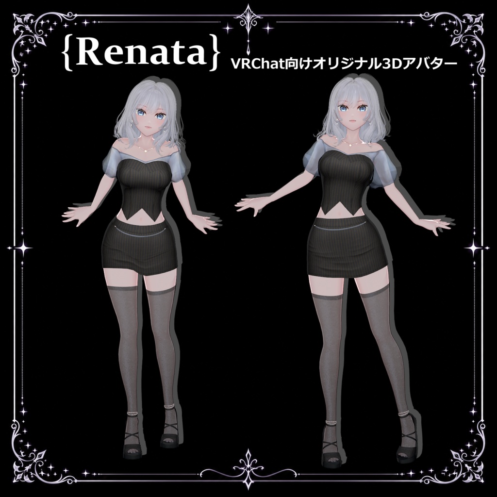 【VRChat対応】Renata|静かな気品を纏うオリジナル3Dアバター v1.0