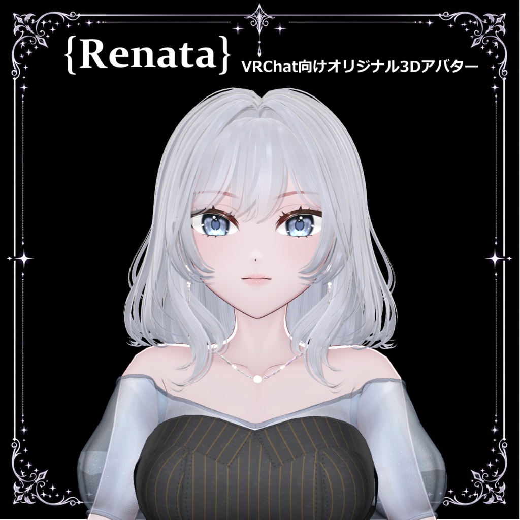 【VRChat対応】Renata|静かな気品を纏うオリジナル3Dアバター v1.0