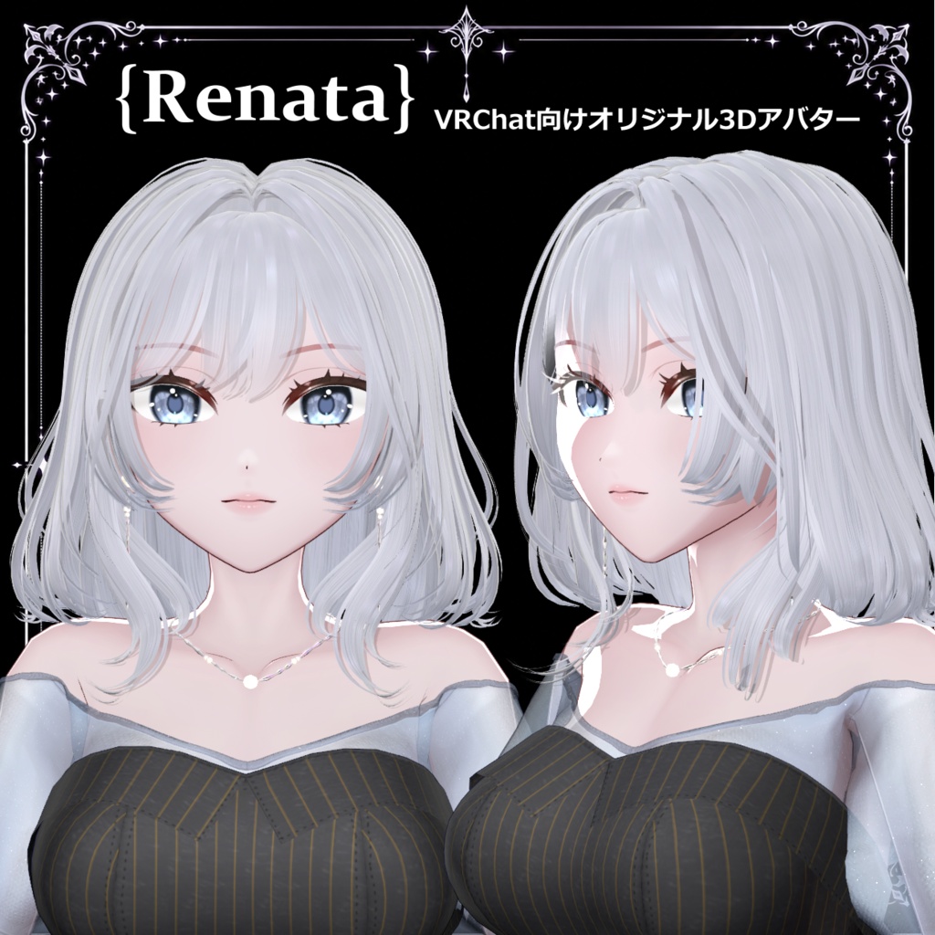 【VRChat対応】Renata|静かな気品を纏うオリジナル3Dアバター v1.0
