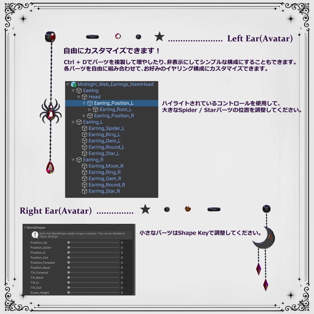 【VRChat】Midnight Web Earrings|ミッドナイトウェブ ピアスセット|duchess.rh