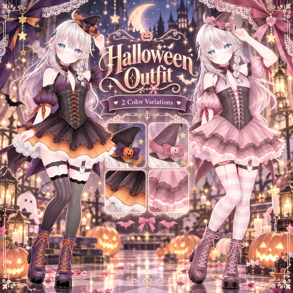 【しなの対応】Halloween Witch Outfit|3D衣装
