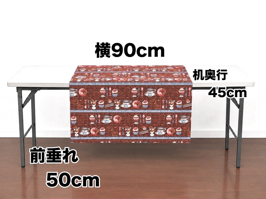 サークル用　ポケット付き敷布🧁
