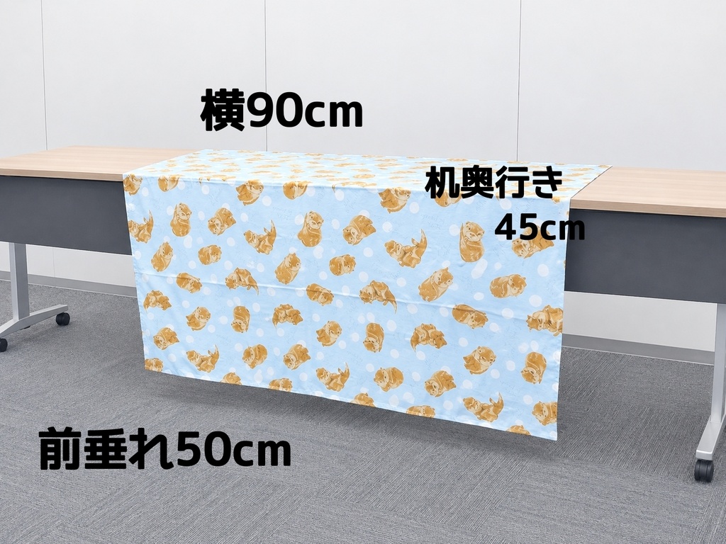 ポケット付き敷布②