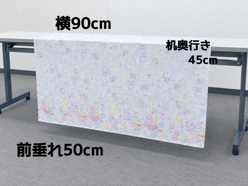 ポケット付き敷布③