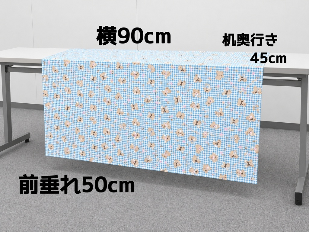 ポケット付き敷布④