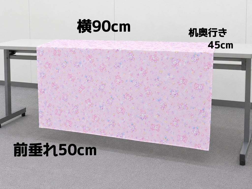 ポケット付き敷布
