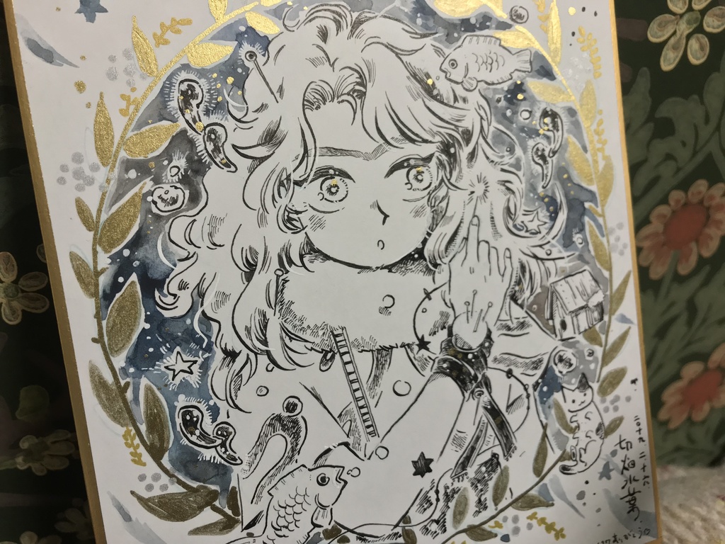 直筆色紙「見習いさん」