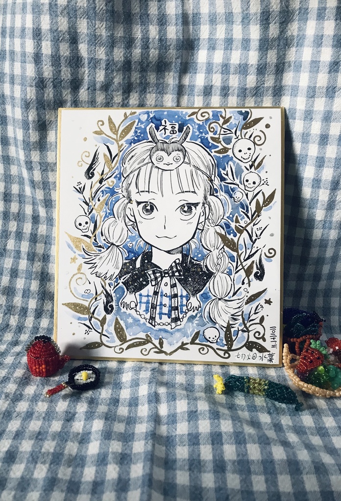 直筆色紙「ふくろう」