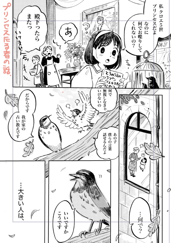 星ひとつもつけたくありません