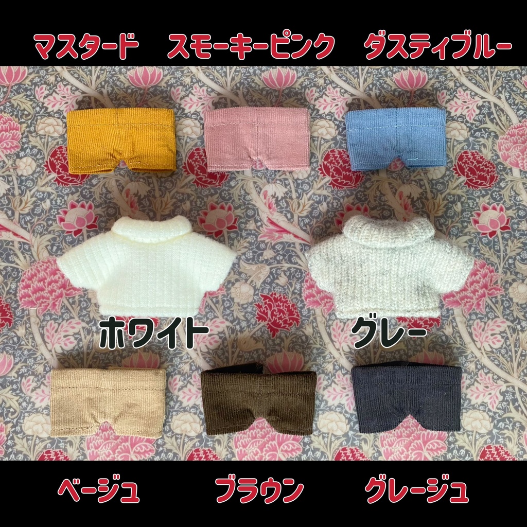 タートルネック&コーデュロイ