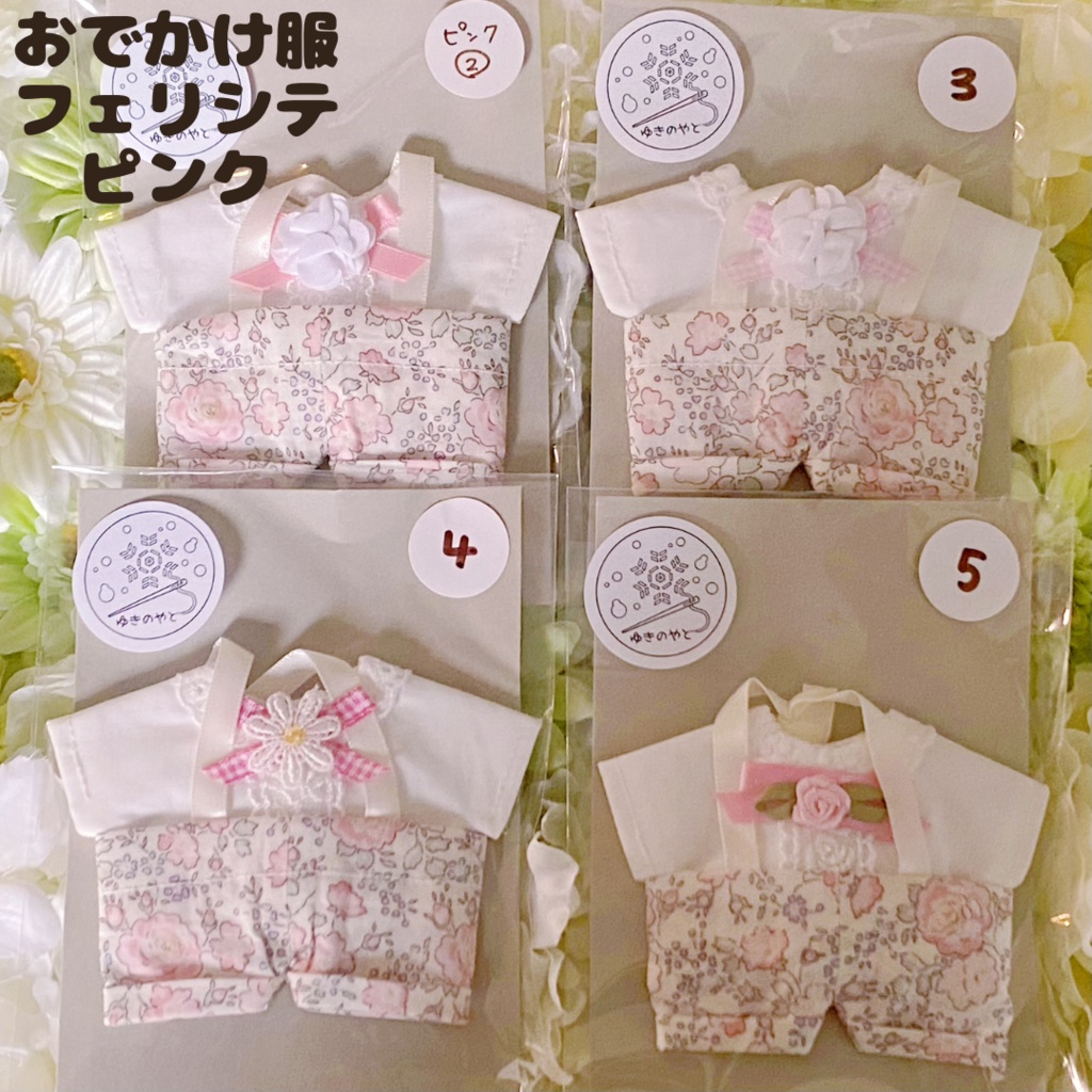 フェリシテ(16cm)