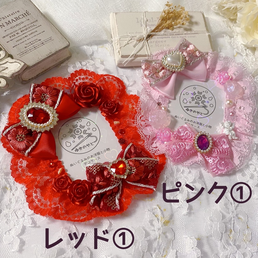 インド刺繍リボンのデコケース