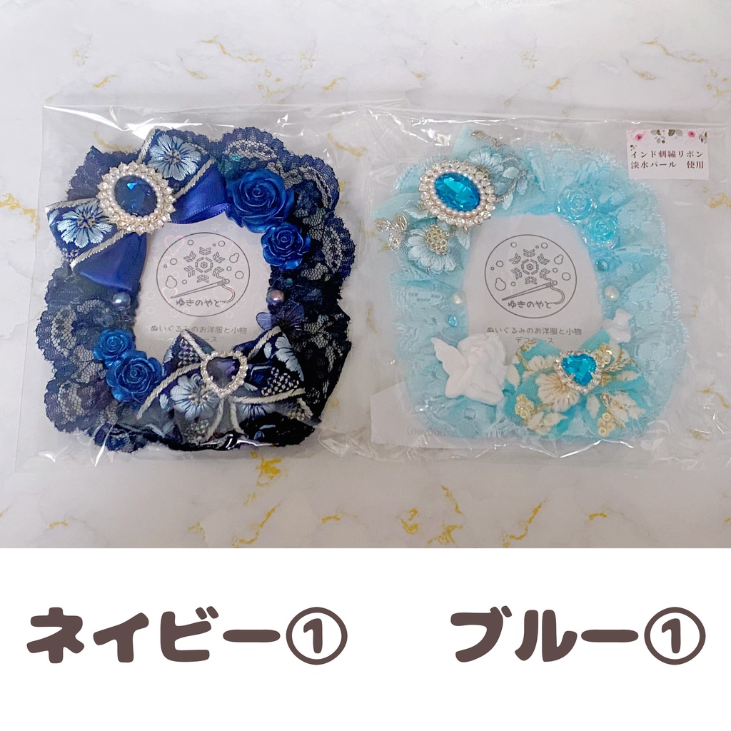 インド刺繍リボンのデコケース