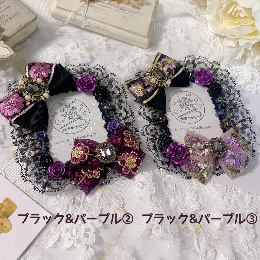 インド刺繍リボンのデコケース