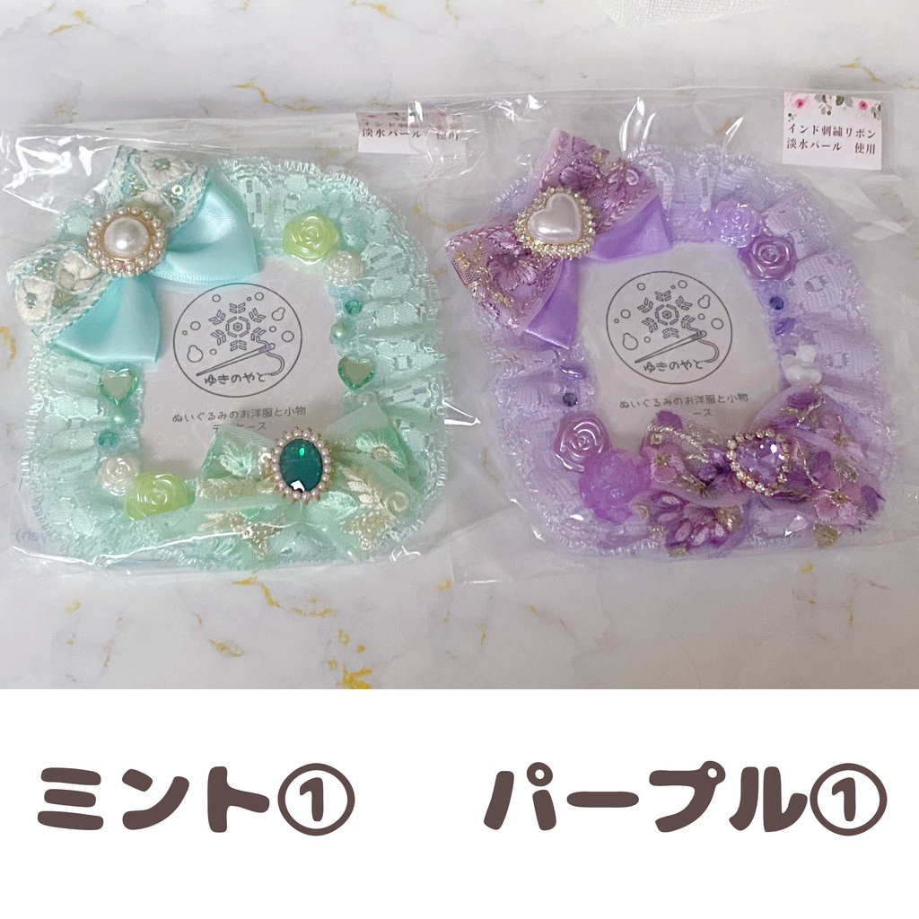 インド刺繍リボンのデコケース