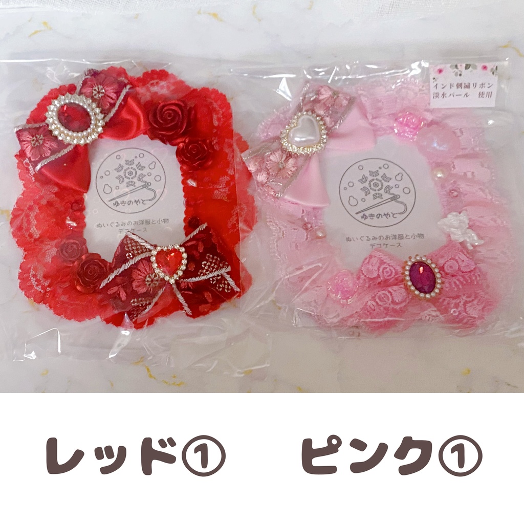 インド刺繍リボンのデコケース