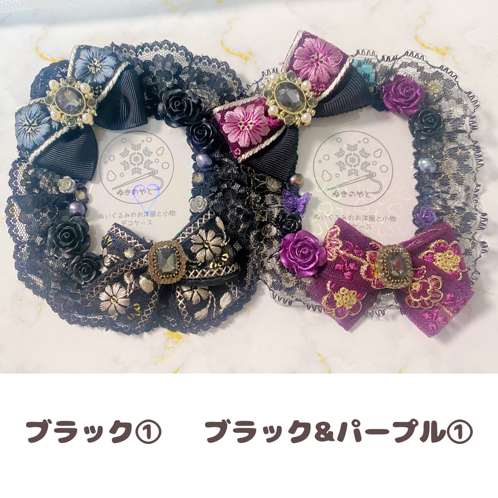 インド刺繍リボンのデコケース