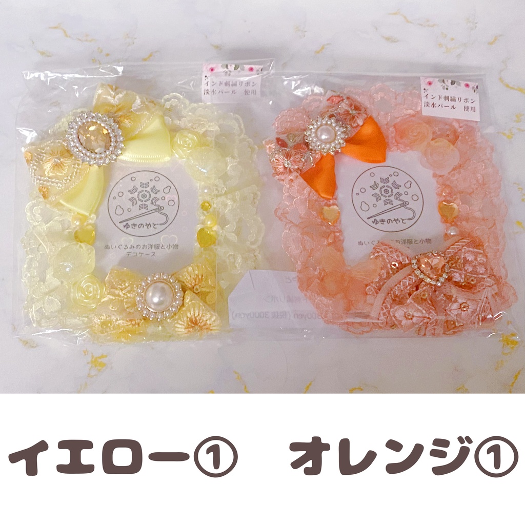 インド刺繍リボンのデコケース