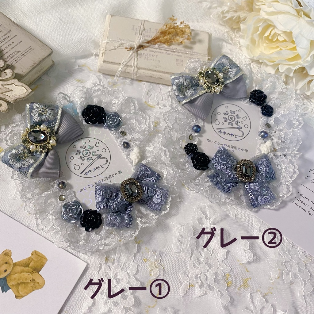 インド刺繍リボンのデコケース