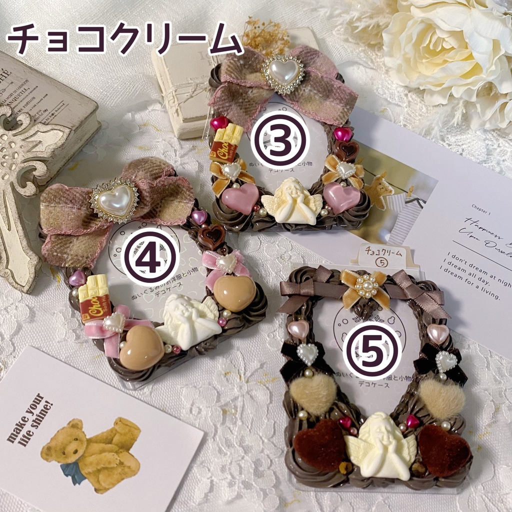 スイーツデコケース