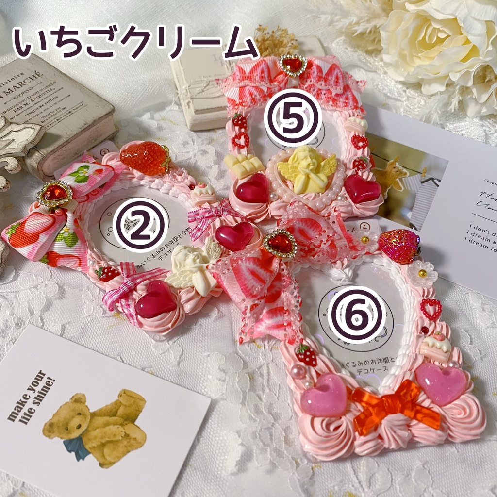 スイーツデコケース