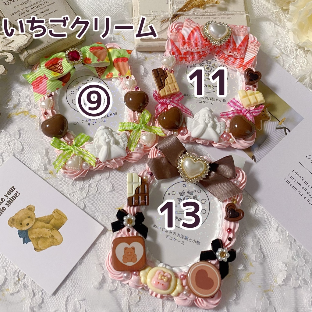 スイーツデコケース